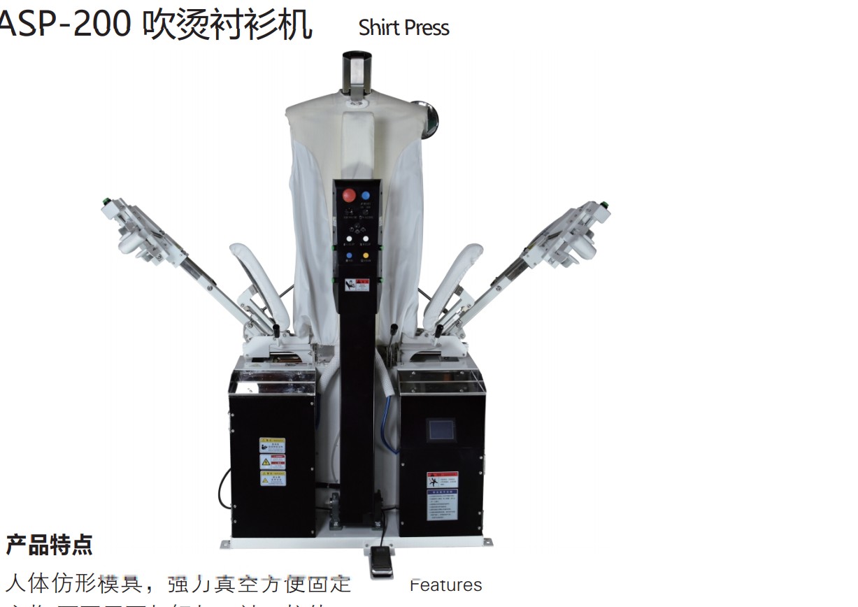 ASP-200 CrC Shirt Press
