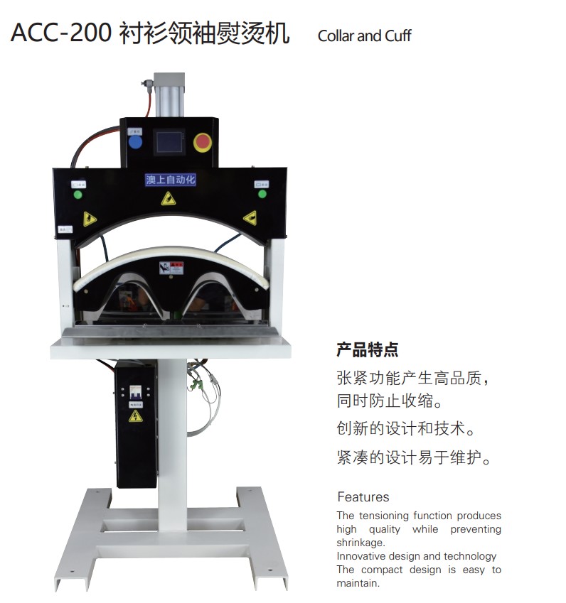 ACC-200 rI٠CC Collar and Cuf