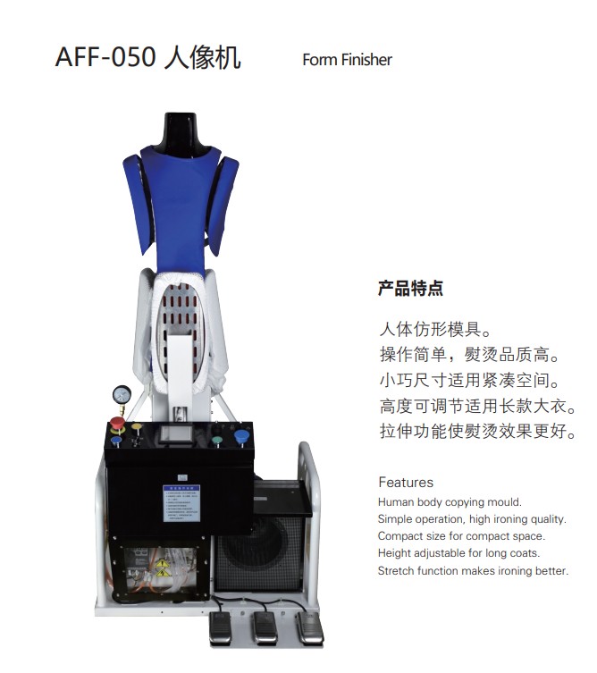 AFF-050 C Form Finisher