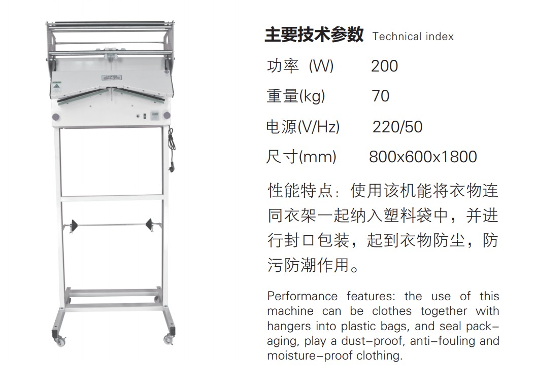 늄ӰbCMotor Drive packing machine